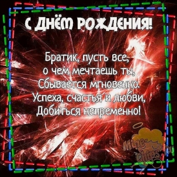 Желаю драйва и крутых свершений! 💪