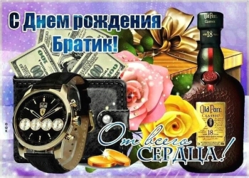 Желаю драйва и крутых свершений! 💪