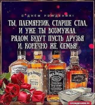 Желаю драйва, крутых идей. 🤘😎