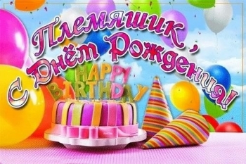 Желаю ярких побед и открытий! 🚀