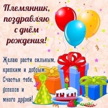 Желаю ярких побед и свершений! ✨