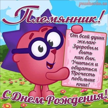 Желаю ярких побед и свершений! 🏆