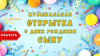 Желаю ярких побед и свершений! 🌟