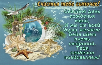 Желаю ярких побед и свершений! 🚀