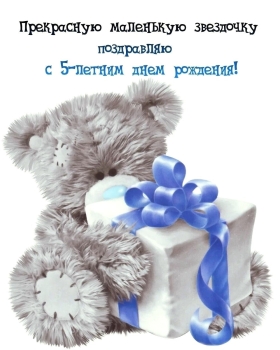 Желаю ярких побед и свершений! ✨