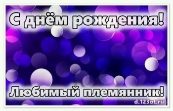 Желаю ярких приключений! 🚀🗺️