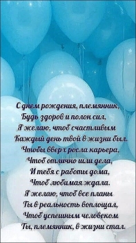 Желаю ярких приключений и открытий! 🌍