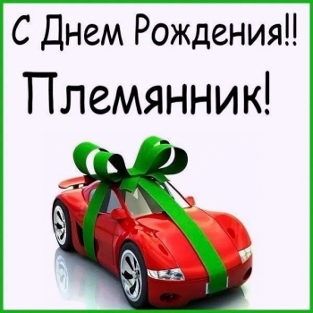 Желаю ярких приключений и побед! ✨