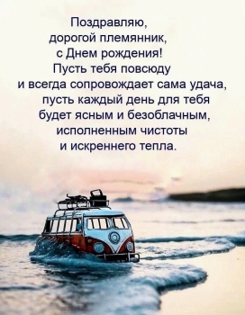 Желаю ярких свершений и побед! ✨