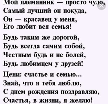 Желаю ярких свершений и побед! ✨