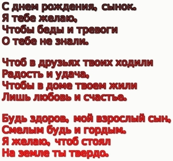 Желаю ярких свершений и побед!