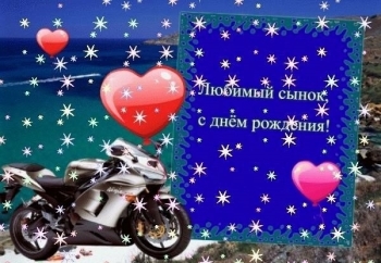 Желаю ярких впечатлений и побед! 🌟