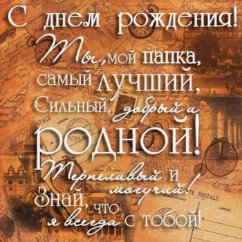 Желаю море позитива и улыбок! 😄