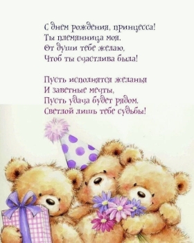 Желаю счастья чистого и светлого. 🌈