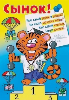 Желаю смелых идей и решений. 🚀