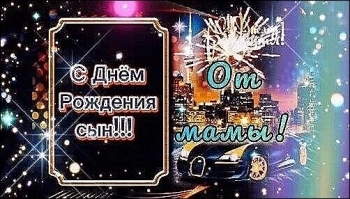Желаю сверкающих возможностей и перспектив! ✨