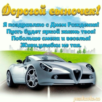 Желаю сверкающих возможностей и перспектив! ✨