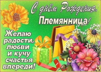 Желаю тебе чудесного года. 🌸