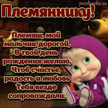 Желаю тебе крутых приключений. 🌍