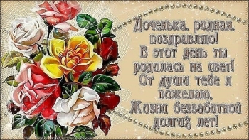 Желаю тебе лёгкого пути.