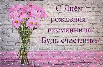 Желаю тебе море улыбок и смеха! 😄