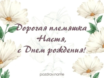 Желаю тебе волшебства и чудес. 🧚‍♀️