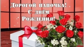 Желаю воплощения всех мечтаний. ✨