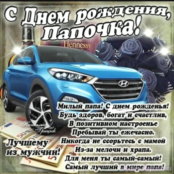 Желаю воплотить все мечты в жизнь.