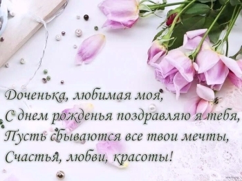 Жизнь пусть будет полна чудес. 🦄