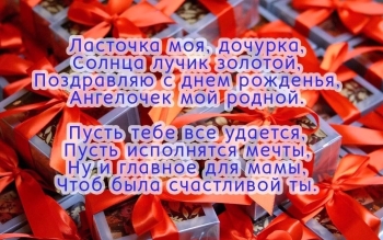 Жизнь пусть будет полна чудес.