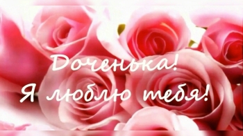 Жизнь пусть будет сказочно прекрасна. 🦄