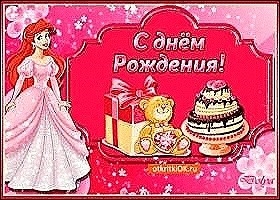 Ты — наше солнышко сияющее! 🌞