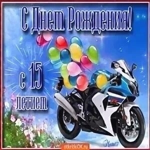 Желаю ярких событий и впечатлений!