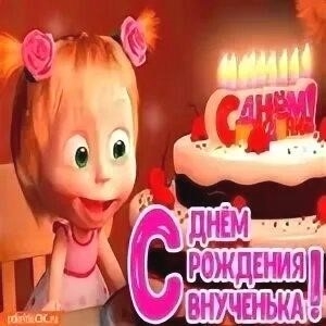 Желаю невероятного года впереди!