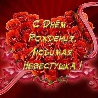 Благополучия тебе и твоей семье.