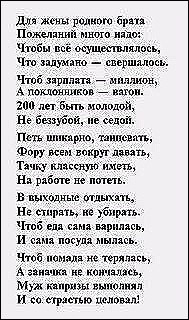 Будь счастлива каждую секунду. 😊