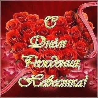 Будь счастлива сегодня и всегда! 😊