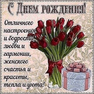 Будь всегда такой же неотразимой.