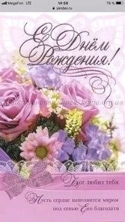 Каждый миг с тобой — подарок. 💖