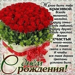 Мечтай, смейся, наслаждайся каждым днем! 🥂