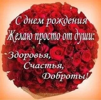 Ослепительной радости и смеха!