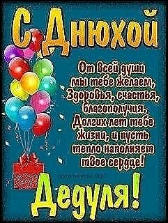 Процветания тебе и мудрости. 📚