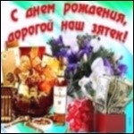 Пусть удача будет верным спутником. 🍀