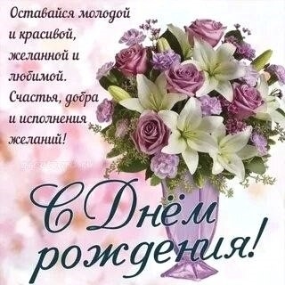 С днем рождения, моё солнце! ☀️