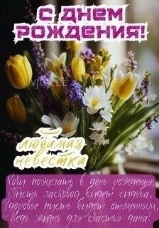 Сияй, как в свой самый счастливый день!