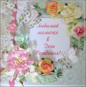 Благодарен судьбе за тебя. 🙏