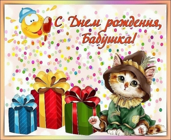 Благодарим за любовь и заботу. 🙏