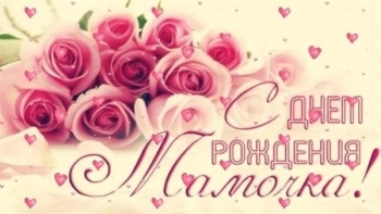 Благодарю судьбу за тебя. 🙏