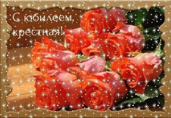 Благодарю судьбу за тебя.