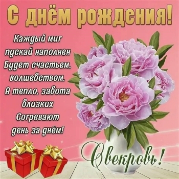 Благодарю судьбу за вас! 🙏